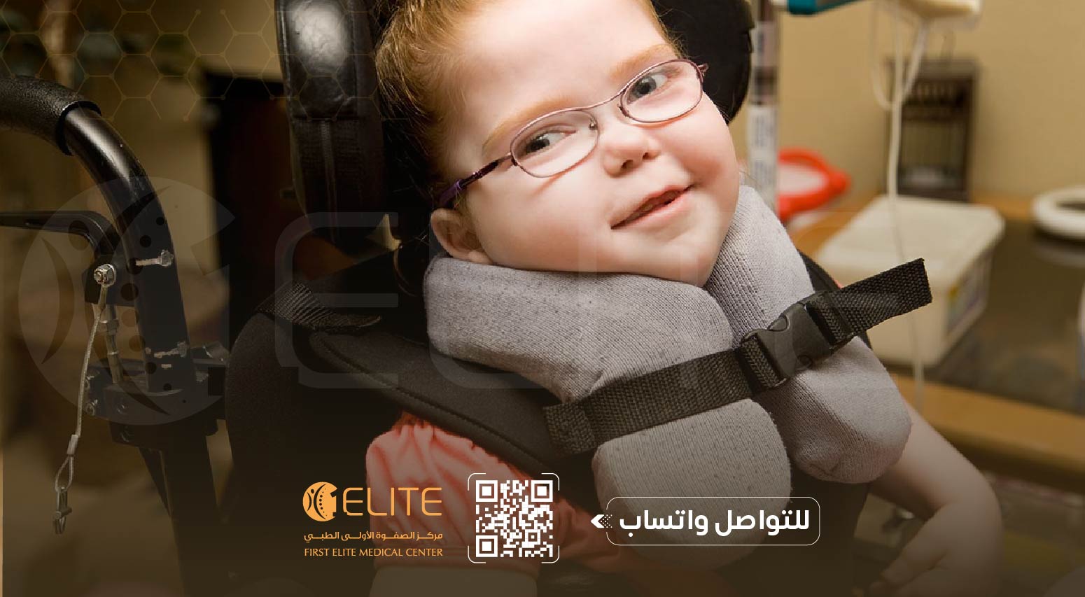 أفضل دكتور أطفال في الشارقة